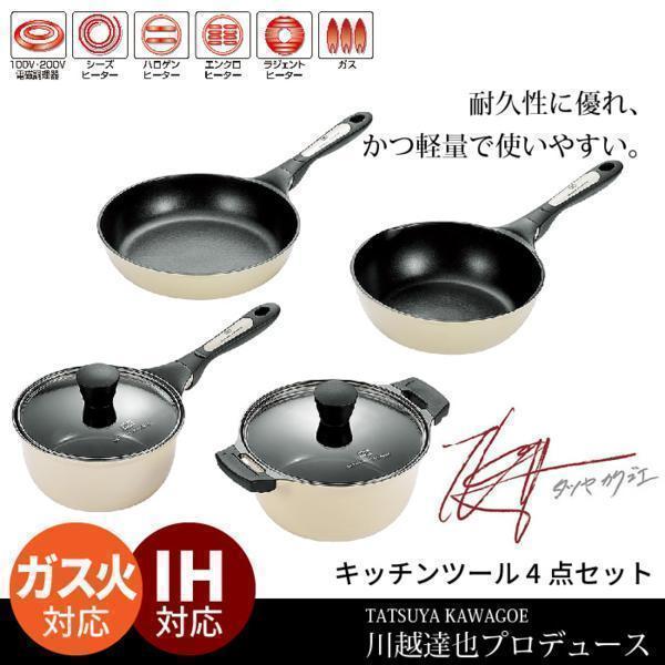 値下げ】 フライパンセット IH フライパン 26cm ディープパン M5 値下げ】 フライパンセット IH フライパン 26cm ディープパン M5
