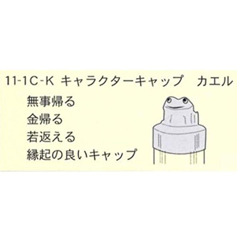 単管キャップ キャラクターキャップ カエル 11-1C-K ジョイント工業｜sanjose-market｜02