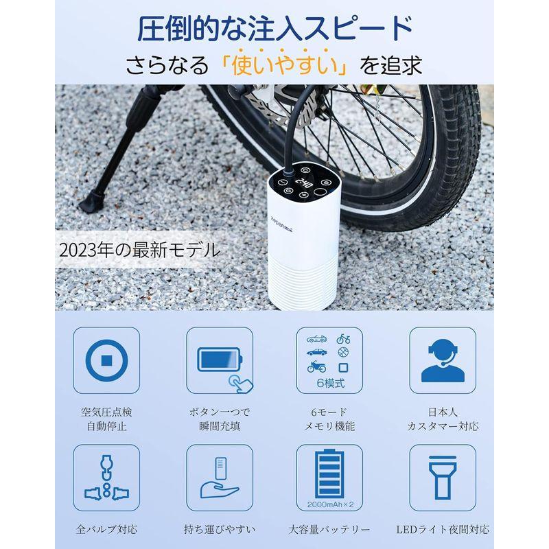 zepan car 電動空気入れ 自転車 電動 車 バイク 空気入れ 電動 エアーコンプレッサー エアーポンプ タイヤ 空気圧管理 オートス｜sanjose-market｜02