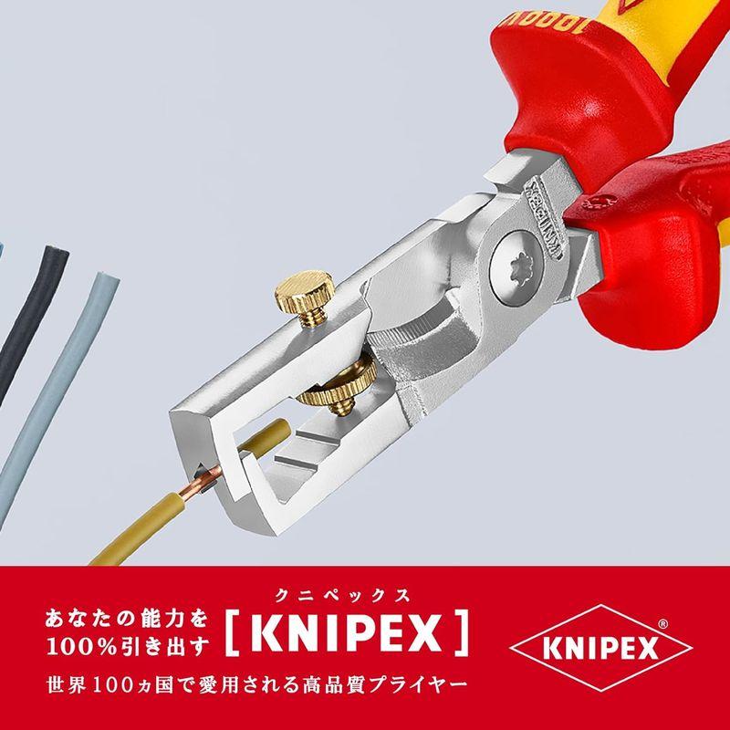 クニペックス　(KNIPEX)　ワイヤーストリッパー　カッティングストリッパー　KNIPEX　絶縁　1366-180　1366-180