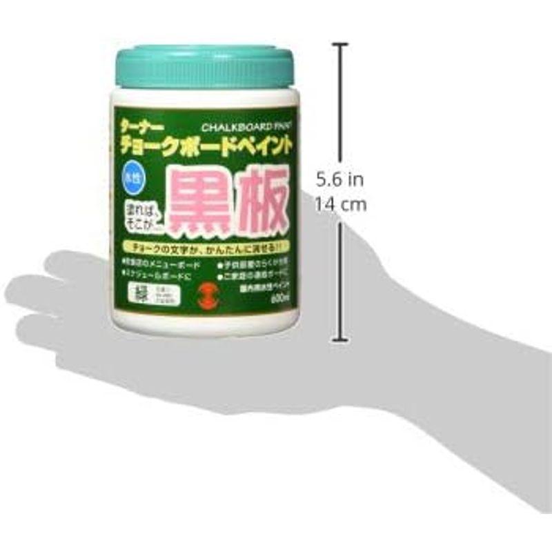 ターナー色彩 チョークボードペイント 緑 600ml｜sanjose-market｜04