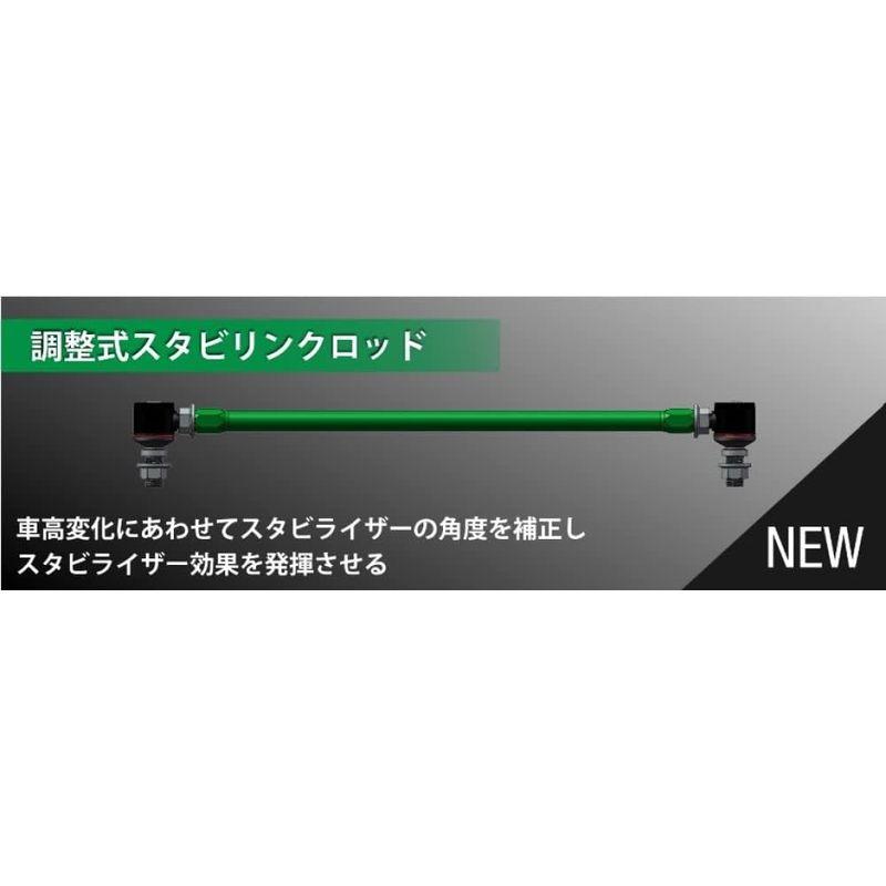 テイン (TEIN) 調整式スタビリンクロッド ADJUSTABLE SWAY BAR LINK ROD SPS23-R5916 グリーン｜sanjose-market｜06