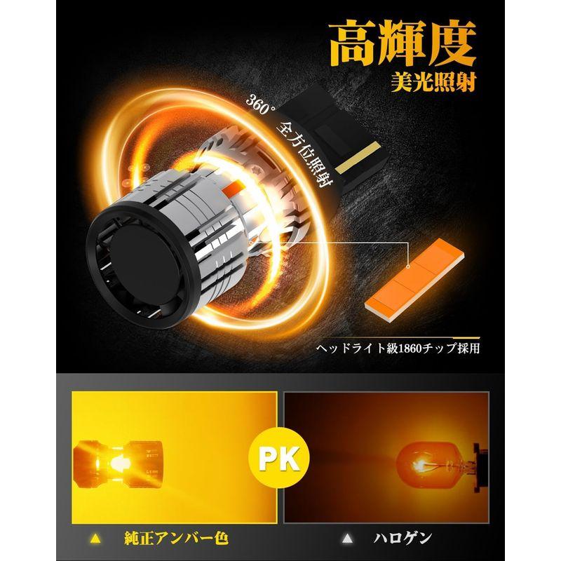 AUXITO t20 led ウインカー 兼 T20ピンチ部違い T20 LED ウィンカーバルブ 最新型 冷却ファン搭載? T20 シング｜sanjose-market｜02