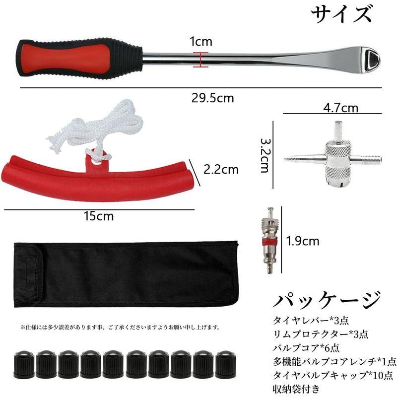 タイヤレバー バイク 自転車 タイヤ ホイール 交換 脱着 専用工具 タイヤ修理ツールキット ステンレス製 収納袋付き（23点セット）｜sanjose-market｜03