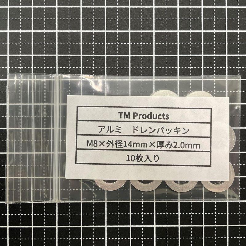 アルミ ドレンパッキン M8×外径14mm×厚さ2.0mm 10枚 シールワッシャー バイク車 オイル交換 ガスケット TM Product｜sanjose-market｜08