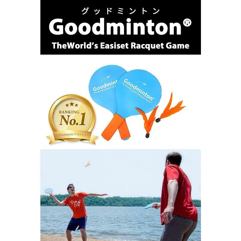 グッドミントン (Goodminton) バドミントン パドルゲーム (羽 4個 ラケット 2本 メッシュバッグ セット) 屋外 軽量 おも｜sanjose-market｜07