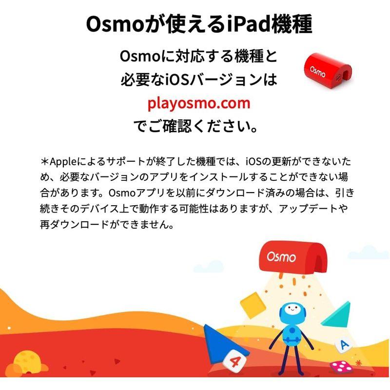 Osmo Coding Starter Kit for iPad オズモ コーディング スターター キット (日本語サポート・正規版)| 5｜sanjose-market｜02