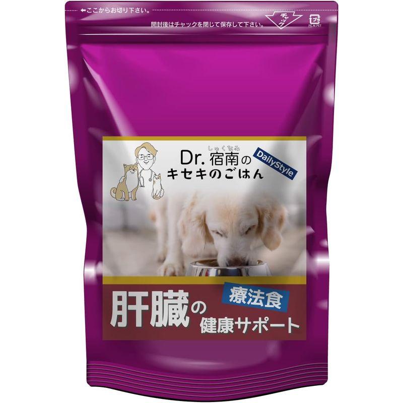 肝臓の健康サポート お試し商品 100g 犬用療法食 無添加国産 鹿肉ドッグフード Dr.宿南のキセキのごはん （ 旧・デイリースタイル｜sanjose-market｜02