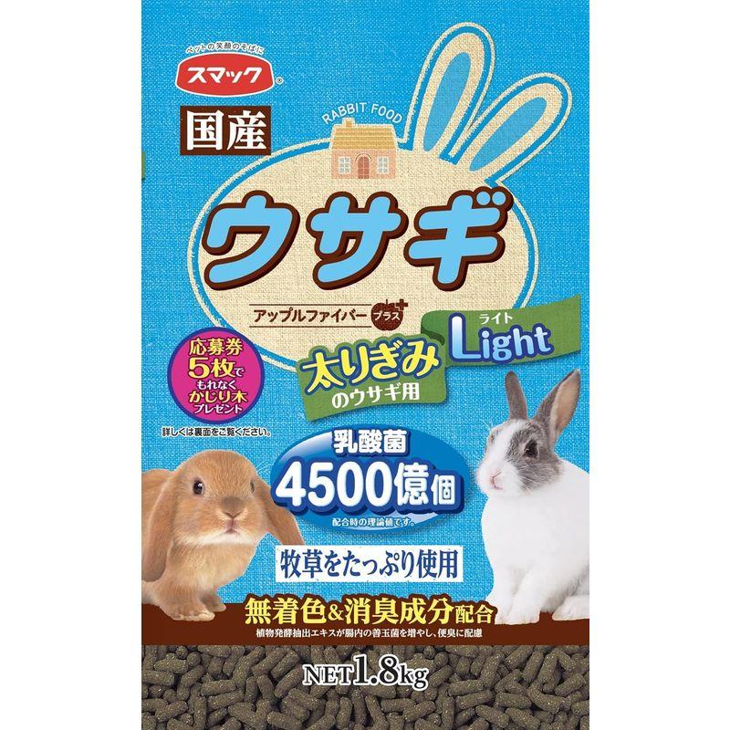 スマック ウサギ ライト 1.8?｜sanjose-market｜02