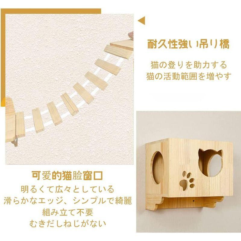 Umora 猫用 キャットタワー 猫家具 キャットステップ 猫棚 猫ハウス 木製 吊り橋 爪とぎポール キャットウォーク 壁付け 遊び場 ス｜sanjose-market｜02