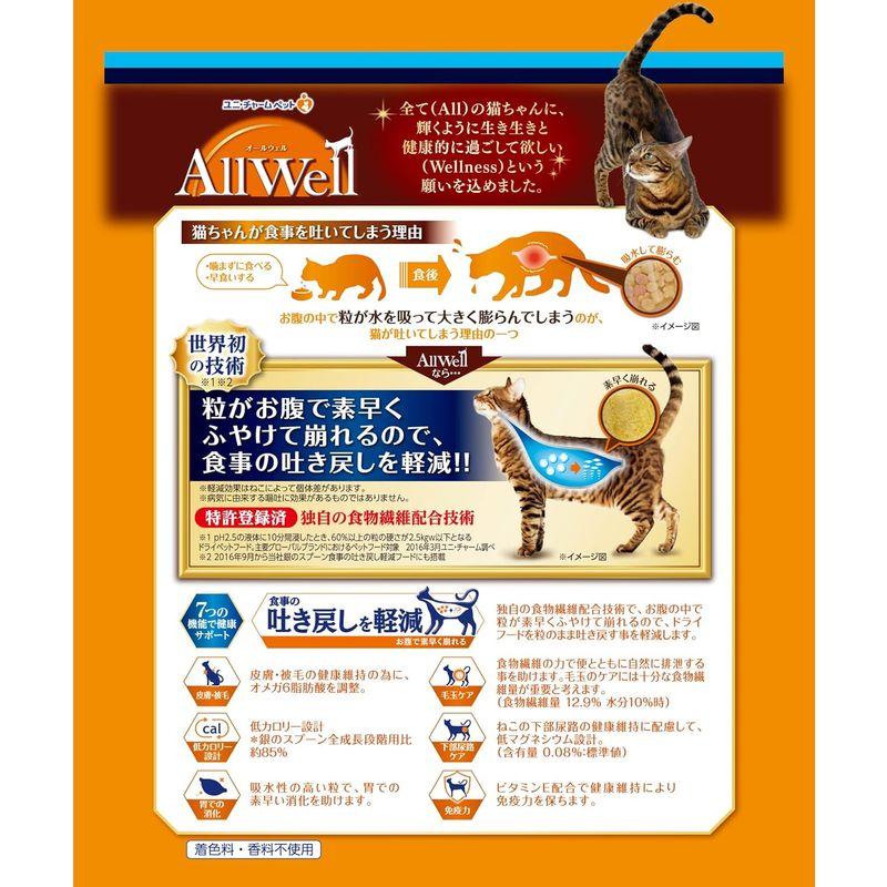 オールウェル（AllWell）キャットフード ドライ 成猫の腎臓の健康維持用 フィッシュ味 吐き戻し軽減 9.6kg(2.4kg×4個) 国｜sanjose-market｜07