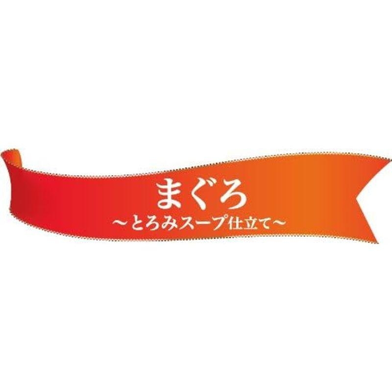 モンプチ プチリュクスカップ 成猫用 まぐろ とろみスープ仕立て 57g×48個入り (ケース販売) キャットフード｜sanjose-market｜02