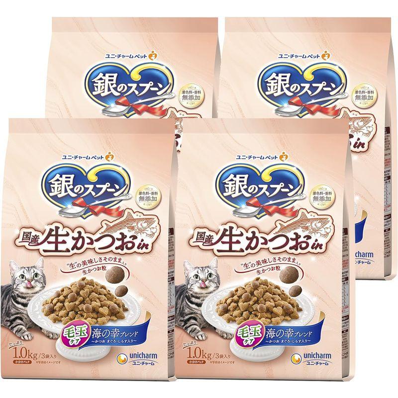 まとめ買い銀のスプーン キャットフード ドライ 国産生かつおin 毛玉ケア 海の幸ブレンド 4kg(1kg×4) 国産 ユニチャーム｜sanjose-market｜03