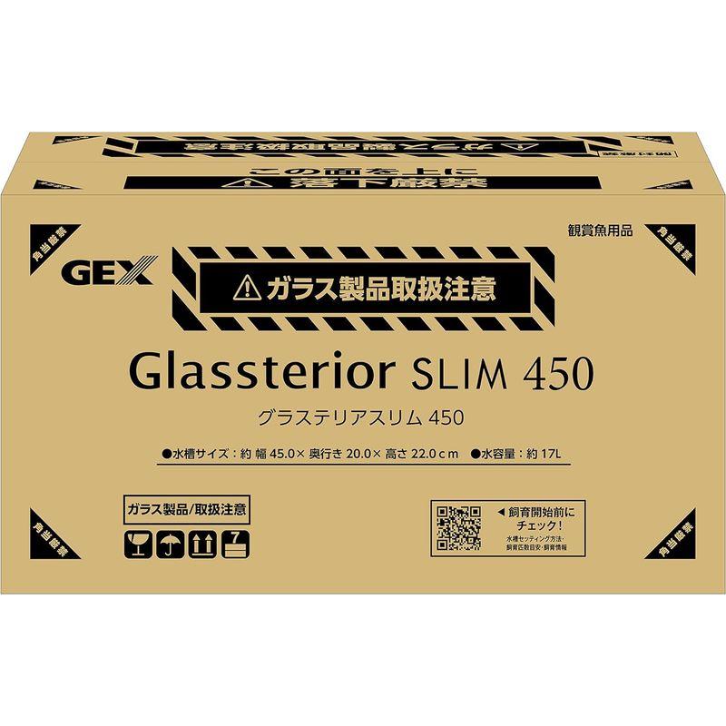 GEX ジェックス グラステリアスリム450 6点セット フレームレス水槽 W45×D20×H22cm 約17LEC専用対応｜sanjose-market｜05