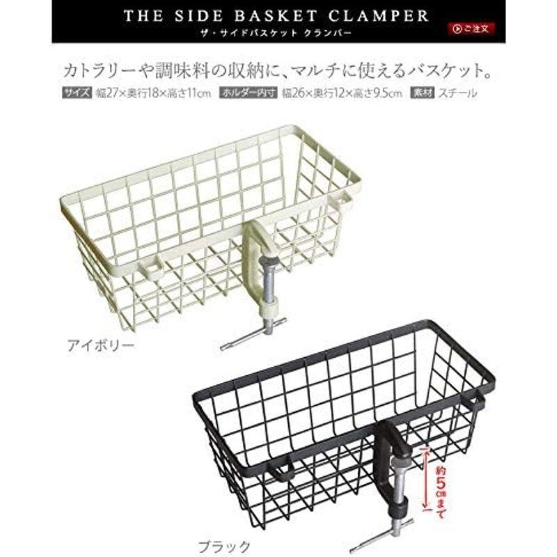 サイドバスケットクランパー ブラック SIDE BASKET CLAMPER｜sanjose-market｜09