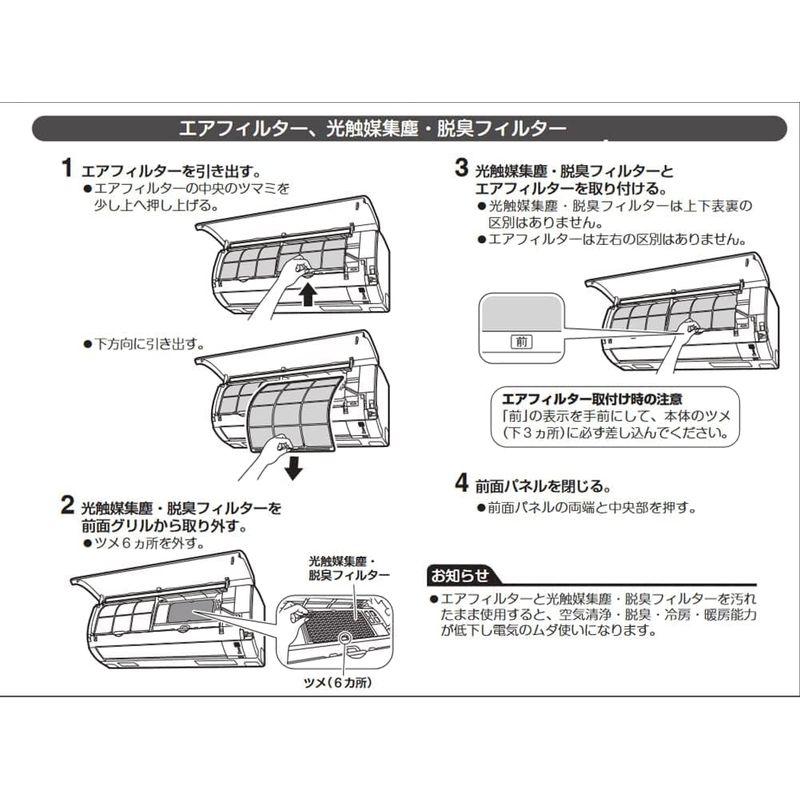 J&H KAF021A42 光触媒集塵・脱臭フィルター 2枚入 エアコン用交換フィルター（枠なし） 互換品 (KAF021A42(2枚入))｜sanjose-market｜03