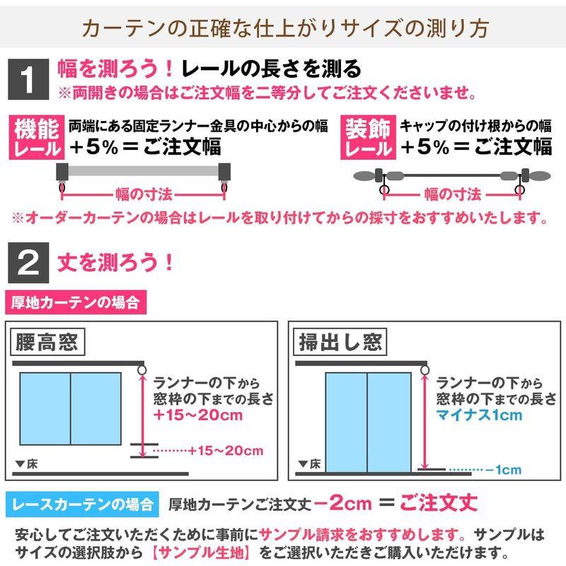 カーテンくれない40色×140サイズK-wave-D-plain 日本製 防炎 1級遮光カーテン2枚 保温 保冷 断熱 遮熱 エクリュ 幅1｜sanjose-market｜10