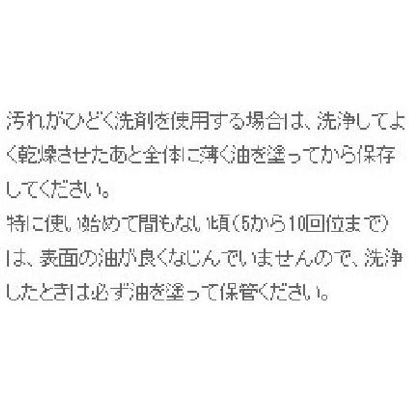 柳宗理 Sori Yanagi 鉄の表面に凹凸があるこびりつきにくいマグマプレート鉄フライパン IH対応 25? 蓋付き 油なじみが良く、熱｜sanjose-market｜14