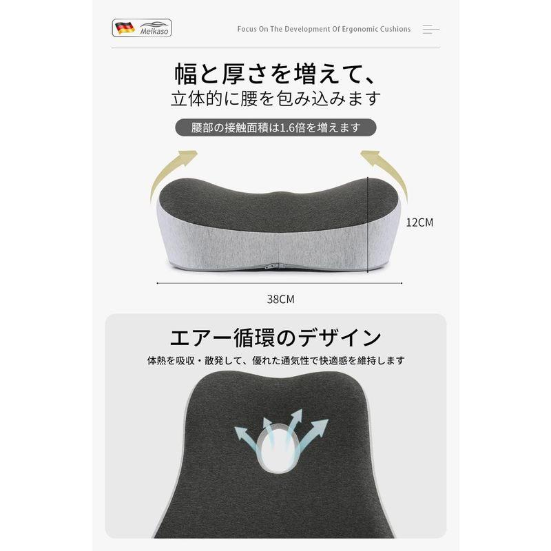 Meikaso 腰クッション ランバーサポート 椅子 車用 クッション ウェストクッション 中空背当て 運転クッション 腰楽 低反発 腰枕｜sanjose-market｜08