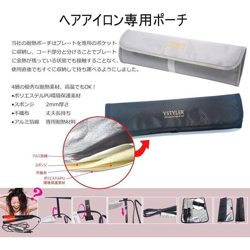 YSTYLER ヘアアイロン 専用耐熱ポーチ(ブラック) YSB-008B｜sanjose-market｜05