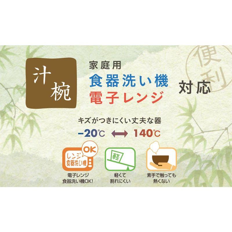 宮本産業 汁椀 朱 360ｍｌ 汁椀 おせちプレート クリーンコート加工｜sanjose-market｜07