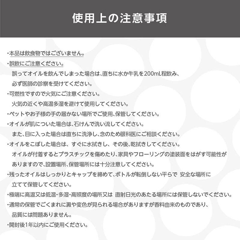 アクアシャボン AQUASAVON ディフューザー ホワイトコットンの香り 詰め替え用 500ml 芳香剤 ルームフレグランス｜sanjose-market｜09