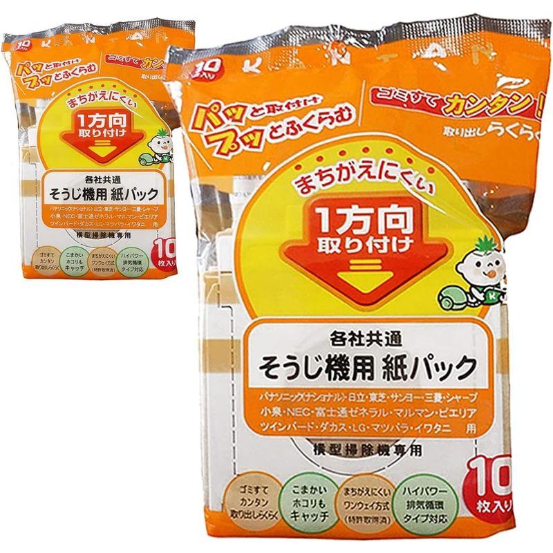 株式会社イトウ まとめ買い そうじ機 (掃除機) 用 紙パック 各社共通タイプ 日本製 (10枚入り×2個セット)｜sanjose-market｜04