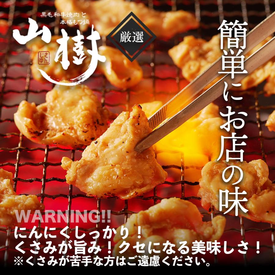 国産豚 とんちゃん 1kg ホルモン焼き 味付 焼肉用 焼くだけ 豚ホルモン