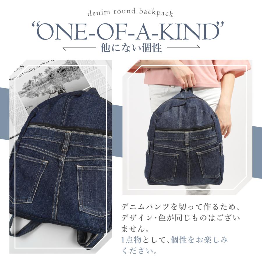 1003 デニムリメイク リュック - 通販 - olgapuri.org