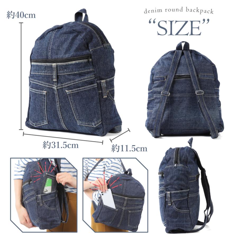 1003 デニムリメイク リュック - 通販 - olgapuri.org
