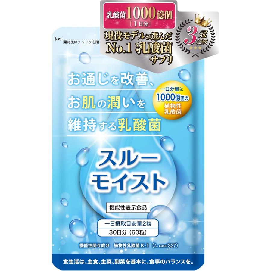 にんにく 乳酸菌