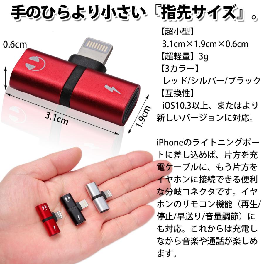 新品 iPhoneイヤホン Lightning ライトニング 分岐, 充電 イヤホン