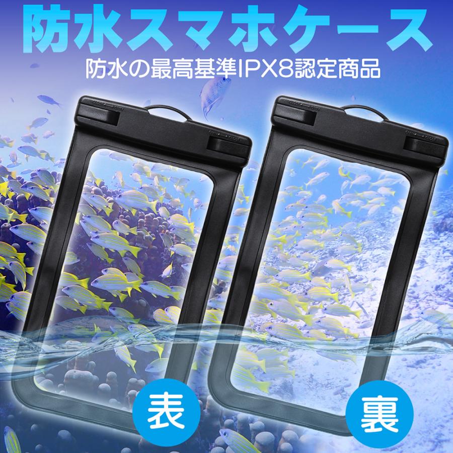 防水ケース 【アームバンドタイプ】iPhone Android スマホ 用 IPX8認定