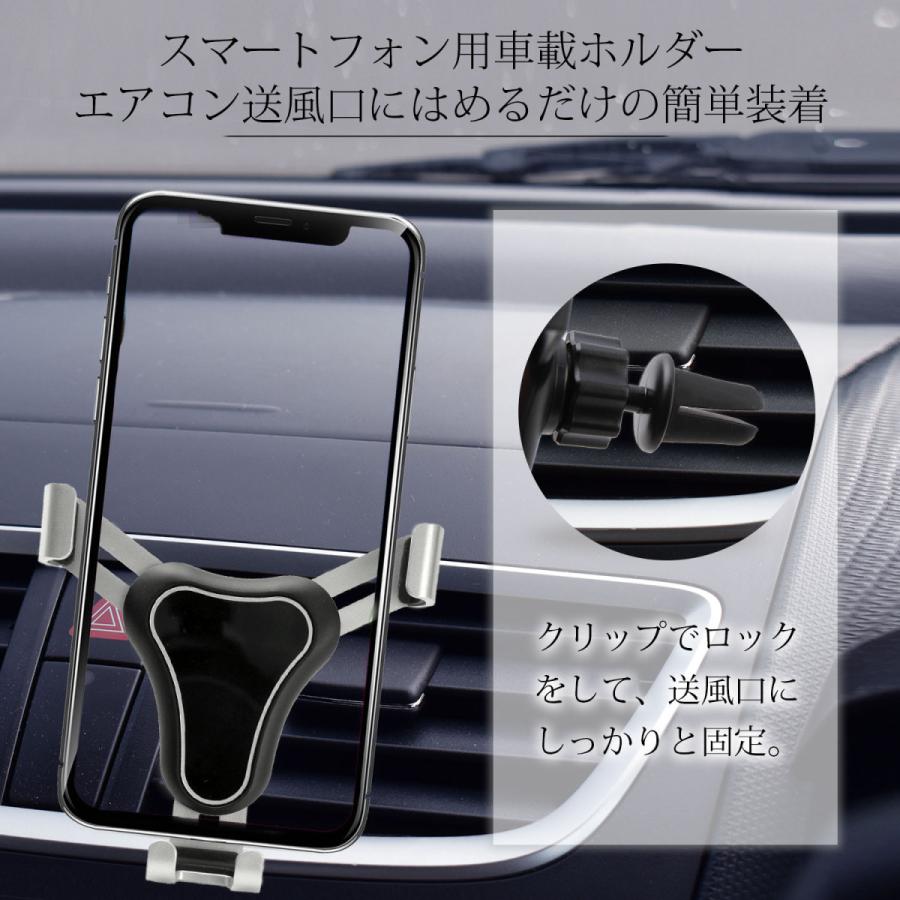 購入 スマホホルダー 車載ホルダー スマホスタンド 車 携帯ホルダー エアコン吹き出し口用 クリップ式 落下防止 ワンタッチ 取り付け簡単 Cisama Sc Gov Br