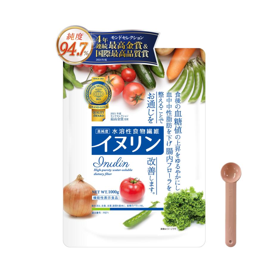 6年連続モンドセレクション最高金賞受賞】高純度・水溶性食物繊維