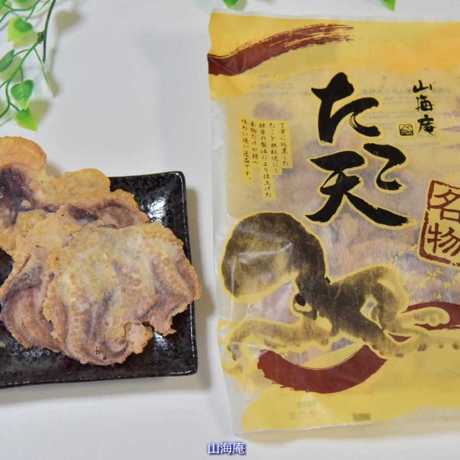たこ天 小 65g タコをそのまま鉄板焼き たこせんべい 山海庵名物 Sozai Takoten S 65 海老せんべいを工場直送山海庵 通販 Yahoo ショッピング