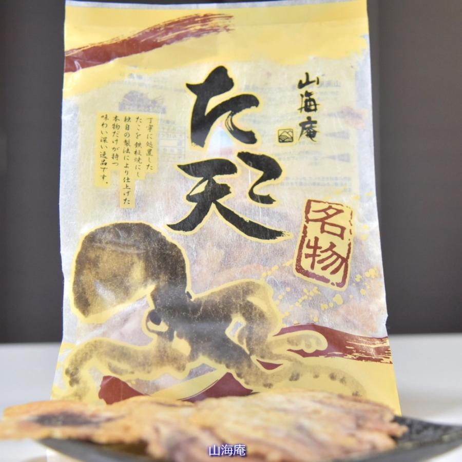 たこ天 小 65g タコをそのまま鉄板焼き たこせんべい 山海庵名物 Sozai Takoten S 65 海老せんべいを工場直送山海庵 通販 Yahoo ショッピング