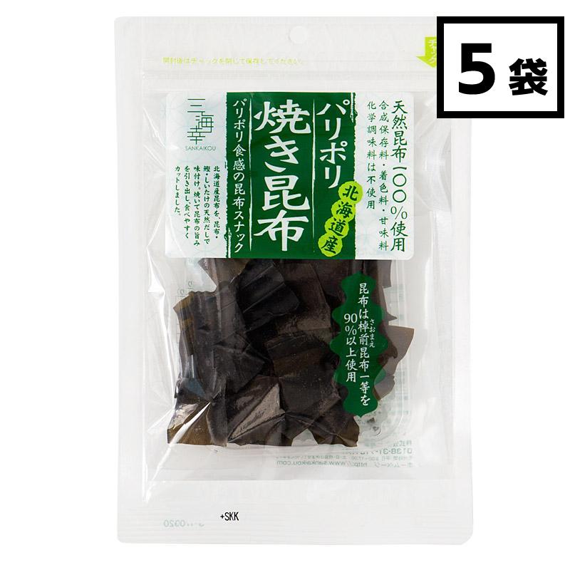 珍味 おつまみ パリポリ焼き昆布 25g x 5袋 お菓子 お取り寄せ ギフト 北海道産 三海幸 :2090-05:三海幸 - 通販 - Yahoo!ショッピング 珍味 おつまみ パリポリ焼き昆布 25g x 5袋 お菓子 お取り寄せ ギフト 北海道産 三海幸 :2090-05:三海幸 - 通販 - Yahoo!ショッピング