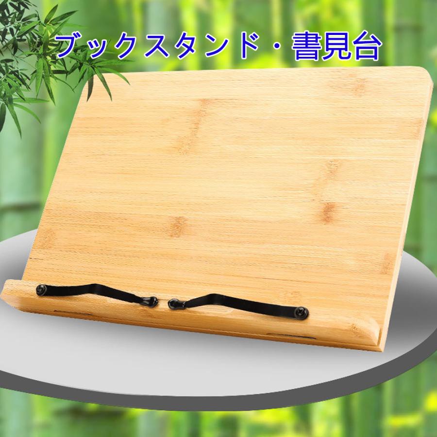 ブックスタンド 書見台 ブックホルダー 本立て 子供用 学生用 卓上 折り畳み 多機能 姿勢矯正 肩こりけし 近視防止 卓上筆記台 譜面台 Dyh s 013 山海工芸製品 通販 Yahoo ショッピング