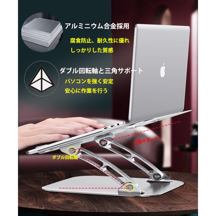 パソコンスタンド ノートパソコンスタンド 折りたたみ アルミ合金製 高級 おしゃれ 高さ角度調節 滑り止め 軽量 軽い 姿勢改善 肩こり腰痛軽減 :DYH-LS-016:山海工芸製品 - 通販 - Yahoo!ショッピング パソコンスタンド ノートパソコンスタンド 折りたたみ アルミ合金製 高級 おしゃれ 高さ角度調節 滑り止め 軽量 軽い 姿勢改善 肩こり腰痛軽減 :DYH-LS-016:山海工芸製品 - 通販 - Yahoo!ショッピング