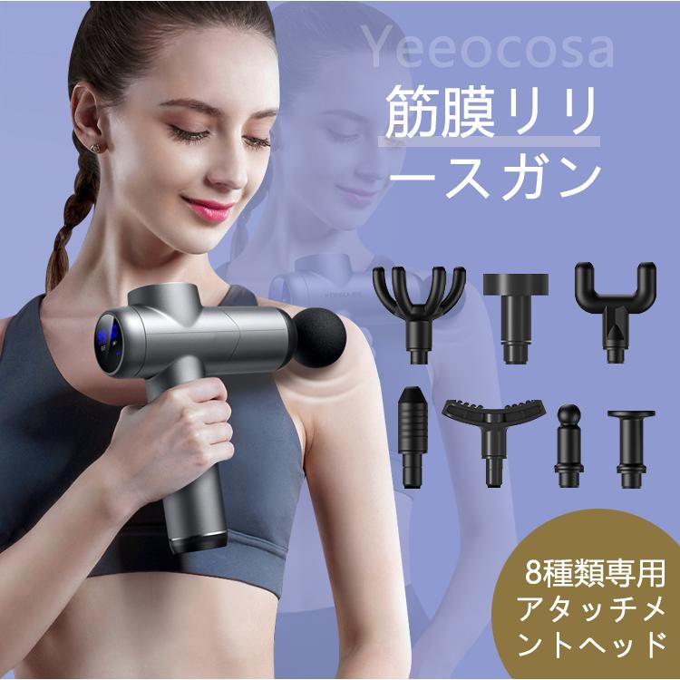 保証 筋膜リリースガン 静音 マッサージガン 背中 マッサージ 電動 マッサージ器 筋膜ケア 充電式 筋膜 マッサージ機 筋肉 解消 肩 腰 足 収納ケース付き 肩こり ハンディーガン §KINMAKU mini ドリルガン マッサージガン 肩甲骨 背中 筋膜リリース 筋膜リリースガン ミニ きんまくリリース ガン リリースガン ハンディガン マッサージ機 ハンディ マッサージ器 首 足 腰 ハンディマッサージャー マッサージャー 筋肉 肩こり マッサージグッズ