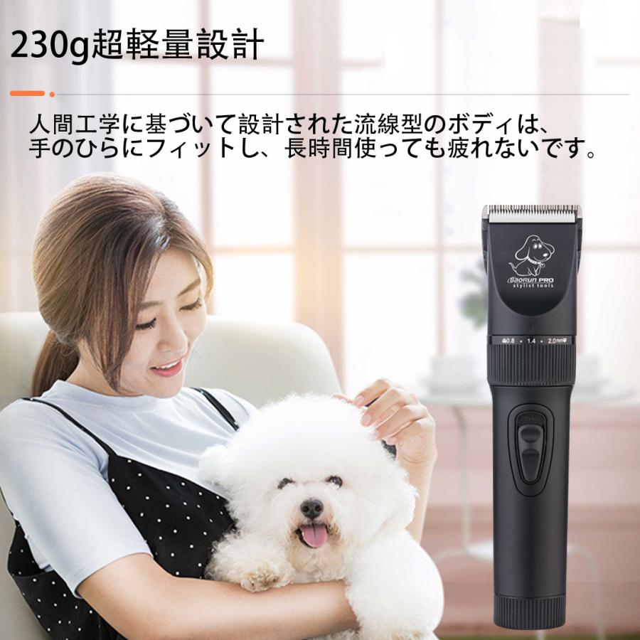 ペット用バリカン 犬用 猫用 バリカン 全身トリミング コードレス プロ 業務用 バリカンペット用 充電式 コードレス 大容量00maｈ Dyh Pec 38 山海工芸製品 通販 Yahoo ショッピング