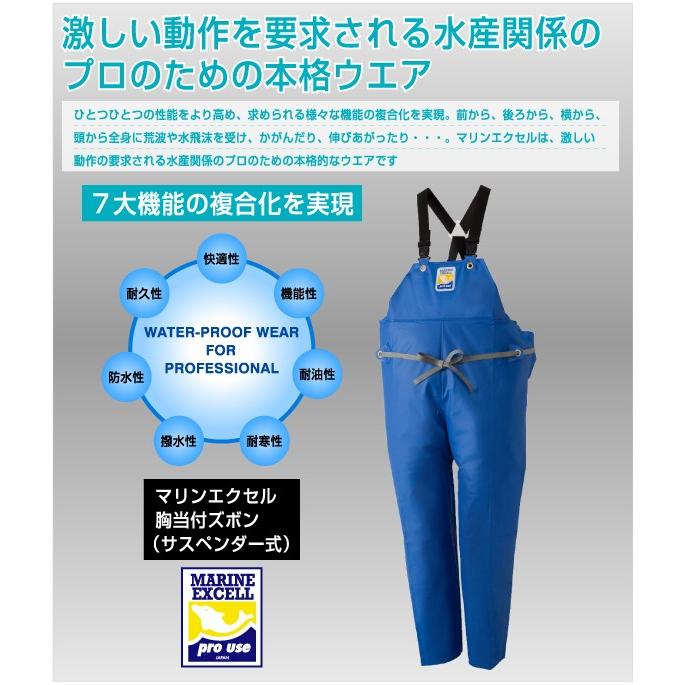 ロゴス 産業用防水服 漁師服 マリンエクセル 胸当付ズボン膝当て付（サスペンダー式） 水産加工 耐寒 防水 耐油 防水ズボン 作業着 作業服｜sankakugusa｜03