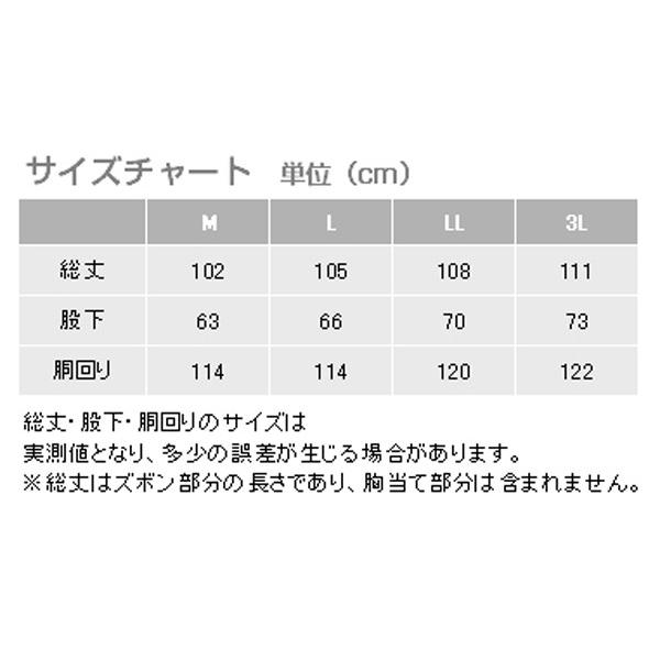 LOGOS（ロゴス） 産業用防水服 漁師服 マリンエクセル 胸当付ズボン膝