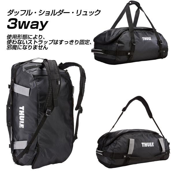 新品/Thuleリュック 防水2WAYバッグダッフルバッグ Chasm 40L Thule Chasm Duffel 40L - THULE スーリー 公式オンライン