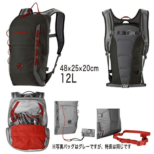 MAMMUT（マムート） リュック デイパック ネオン ライト 12L Neon 