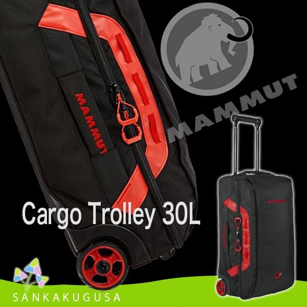 最終値下げ＜マムート＞ MAMMUT CARGO TROLLEY 30L Mammut Cargo Trolley 30L Rolling Gear Bag - Travel