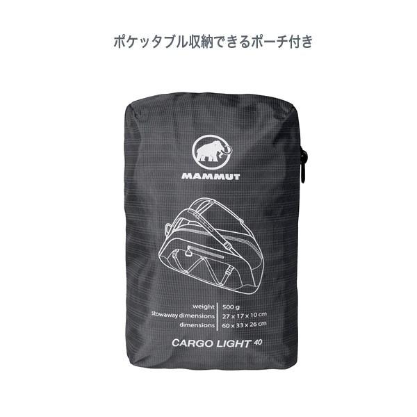 MAMMUT リュック デイパック マムート (Cargo Light カーゴ