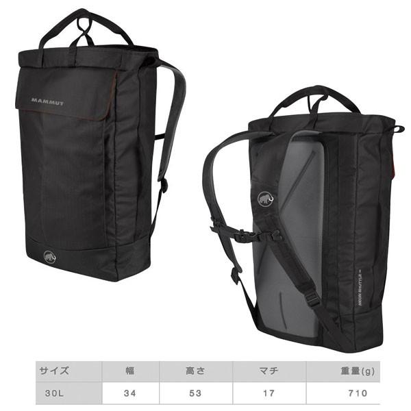 MAMMUT マムート Neon Shuttle 30L ネオン シャトル 2510-04010 MAMMUT マムート Neon Shuttle 30L ネオン シャトル 2510-04010