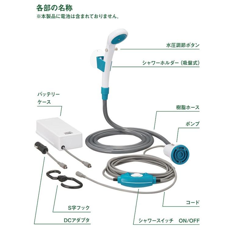 LOGOS（ロゴス） シャワー LOGOS 2電源・どこでもシャワー（DC・電池